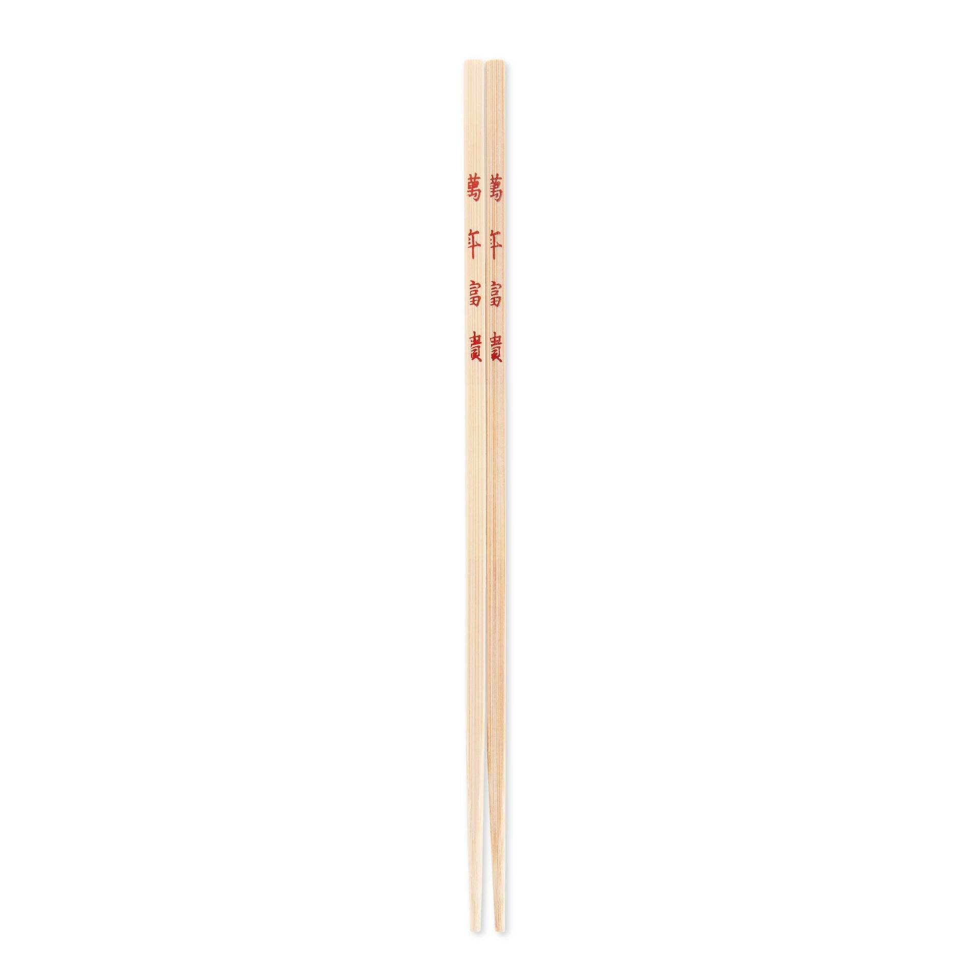 Ken Hom bamboo chopsticks, set of 4, KH512